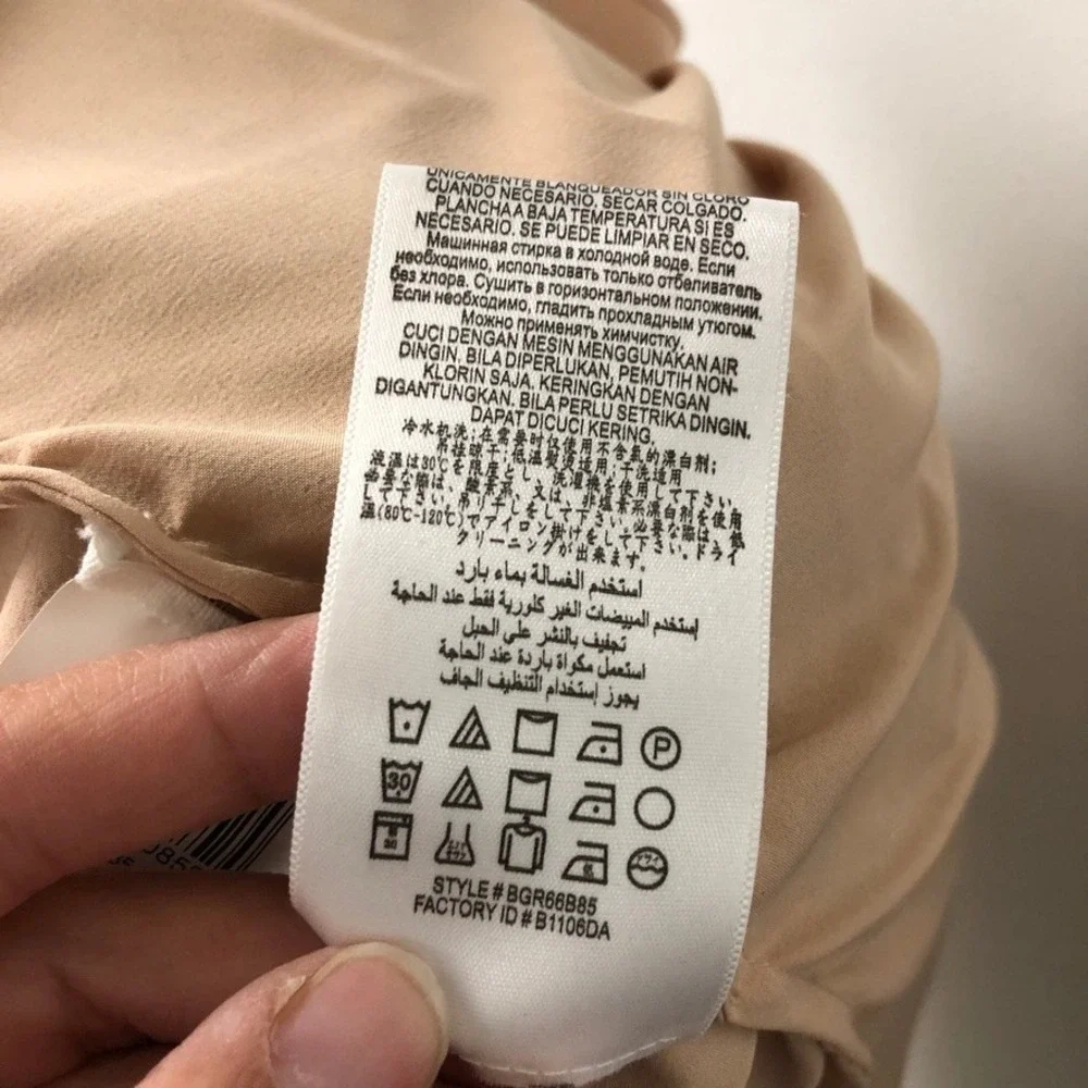 BCBGMaxAzria brand product